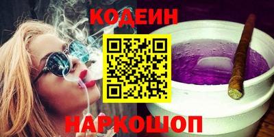 мефедрон VHQ Конаково