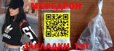 мефедрон VHQ Конаково