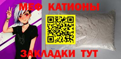 мефедрон VHQ Конаково