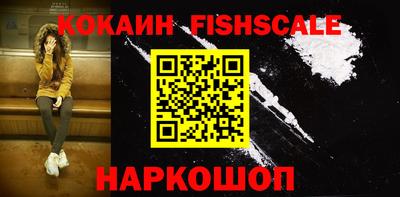 мефедрон VHQ Конаково