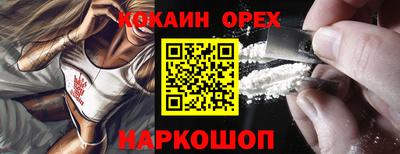 мефедрон VHQ Конаково