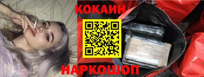 мефедрон VHQ Конаково