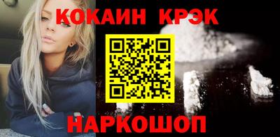 мефедрон VHQ Конаково