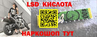 мефедрон VHQ Конаково