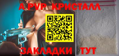 мефедрон VHQ Конаково