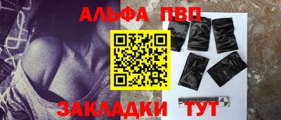 apvp Комсомольск-на-Амуре