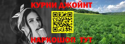 мефедрон VHQ Конаково