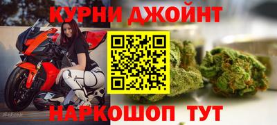 мефедрон VHQ Конаково