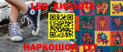 мефедрон VHQ Конаково