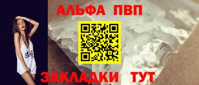 мефедрон VHQ Конаково