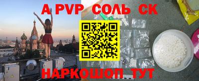 мефедрон VHQ Конаково