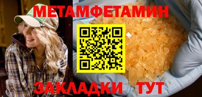 мефедрон VHQ Конаково