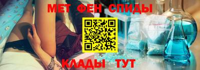 мефедрон VHQ Конаково