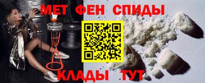 мефедрон VHQ Конаково