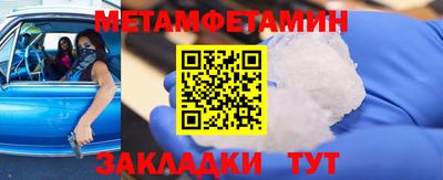 мефедрон VHQ Конаково
