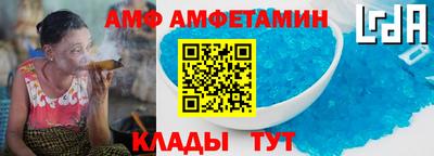 apvp Комсомольск-на-Амуре
