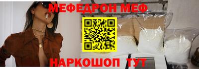 мефедрон VHQ Конаково