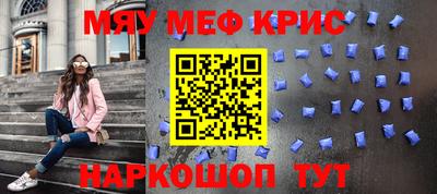 mix Коммунар