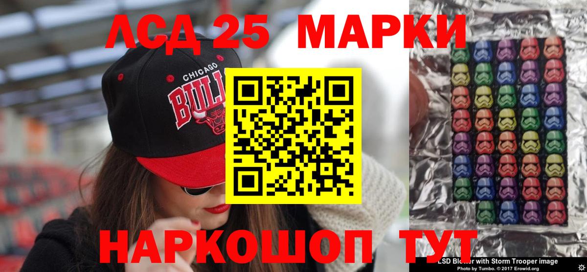 LSD-25 экстази кислота  Вход с VPN  МЕГА tor  Валуйки  LSD-25 экстази 