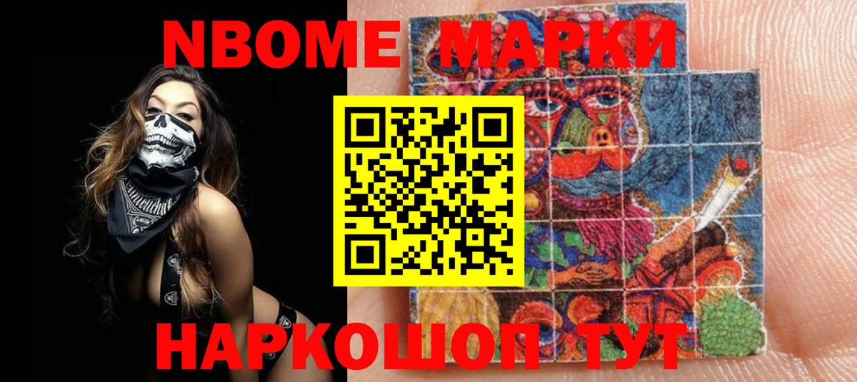 LSD-25 экстази ecstasy Валуйки