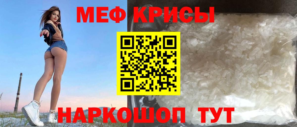 Валуйки  Мефедрон VHQ  Мефедрон 4 MMC  Вход с VPN 