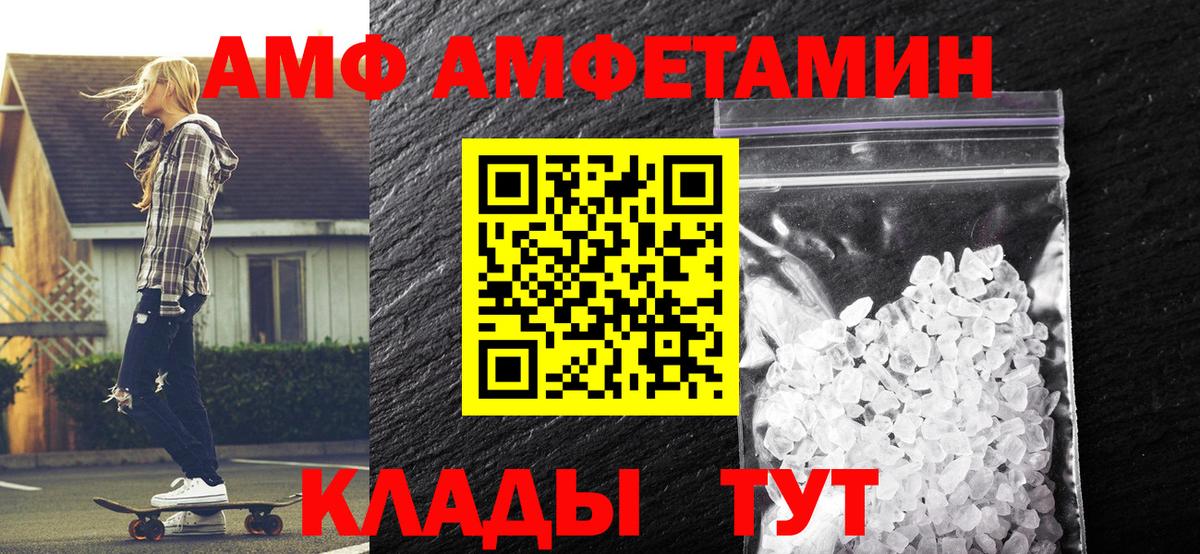 Первитин Декстрометамфетамин 99.9%  Первитин Декстрометамфетамин 99.9%  Валуйки  Вход с VPN 