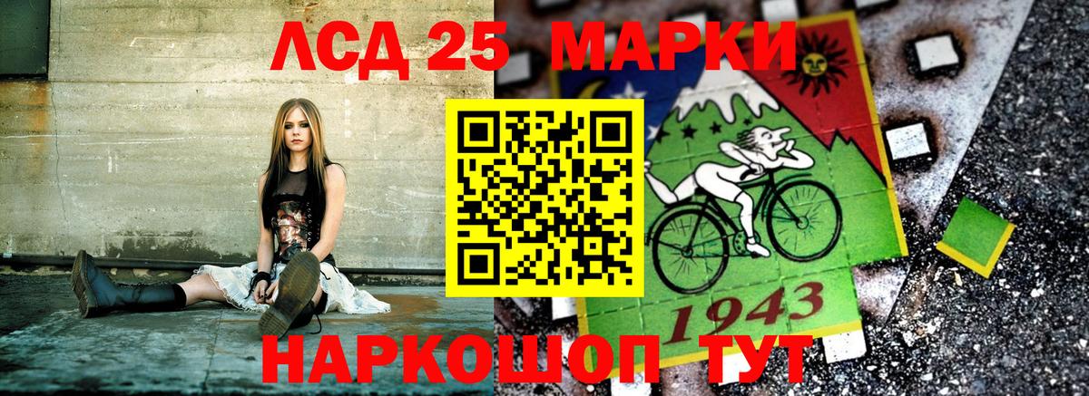 Наркотические марки 1500мкг Валуйки